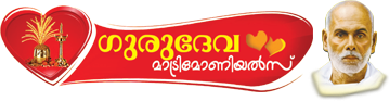 nsskarayogammatrimony